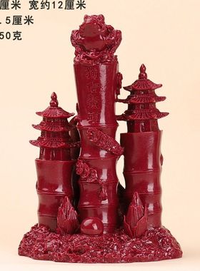 紫金彩头塔文昌砂吉祥书房装饰玄关文昌摆件塔家居朱砂客厅
