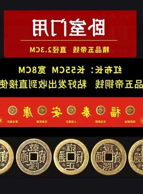 平安支持对门钱压好出入过门装修