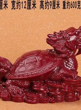 摆台用品朱砂礼品车上开业紫金