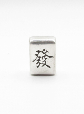 S999纯银做旧复古泰硬足银麻将东西南北红中白板发财皮绳手链配件