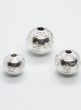 S999纯银3DIY硬足银转