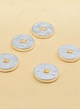 S999纯银硬足首饰精品通宝五帝钱币顺治康熙雍正乾隆嘉庆红绳配件