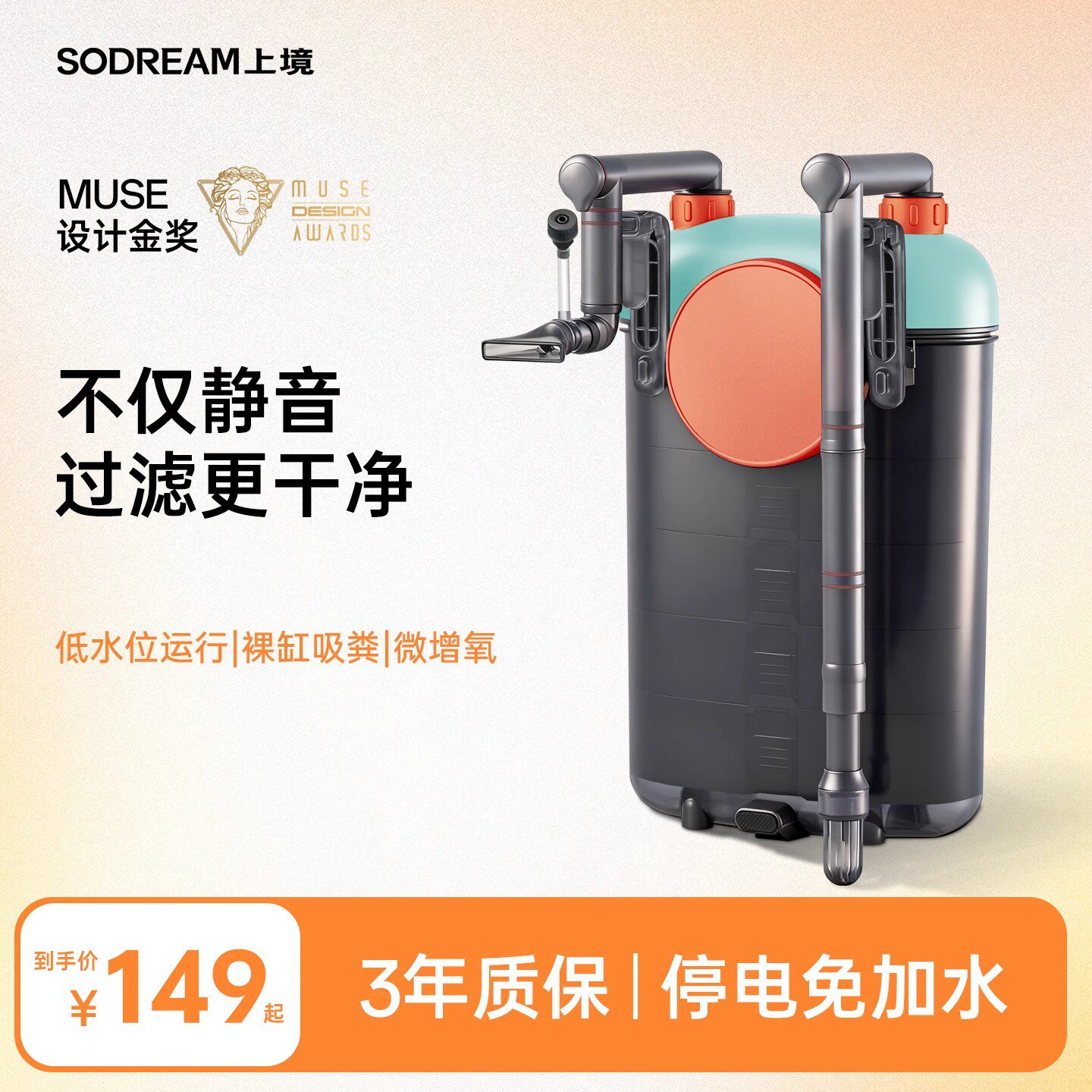 上境鱼缸过滤器净水循环背包外置过滤龟缸草缸外挂低水位过滤静音