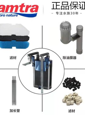 安彩EX650过滤桶过滤配件加长管连接管生化棉过滤棉450活性碳滤材