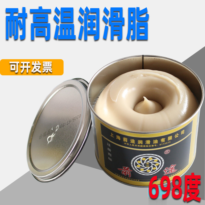 耐高温润滑脂1000度耐600度高速轴承500度黄油齿轮链条油脂300℃