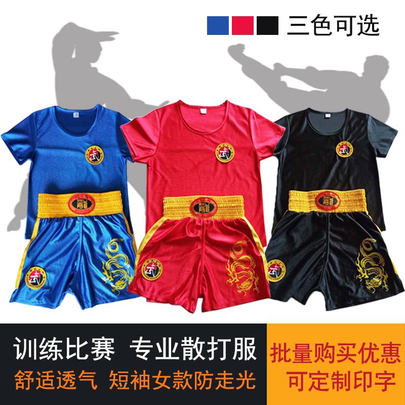 儿童短袖散打训练服成人搏击服
