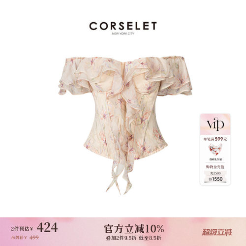CORSELET月落繁花木耳边褶皱鱼骨胸衣春夏花卉一字肩收腰抹胸上衣