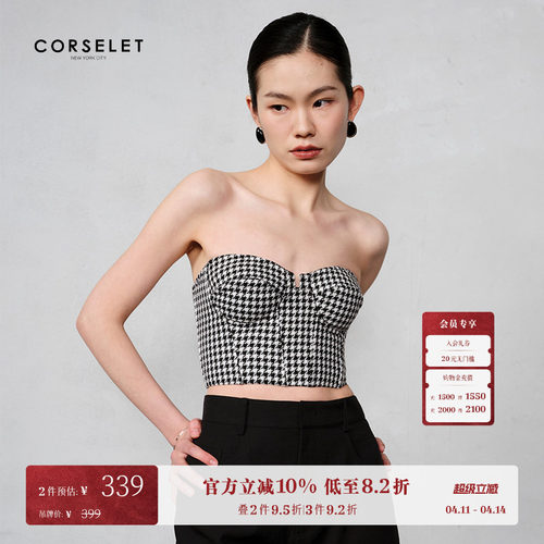 COR'SELET千鸟格鱼骨胸衣