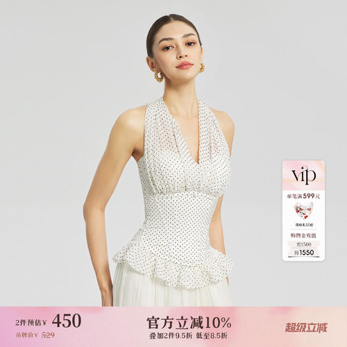 CORSELET 南洋假日雪纺挂脖鱼骨胸衣荷叶边下摆系带修身抹胸上衣