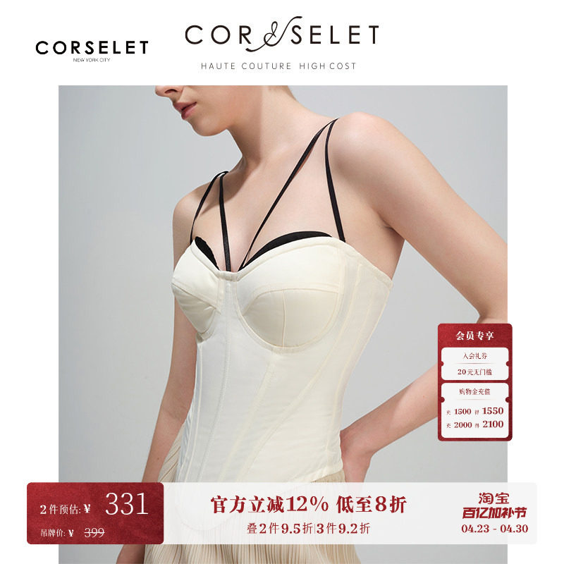 CORSELET 波西米亚撞色鱼骨胸衣交叉吊带塑形西装内搭抹胸