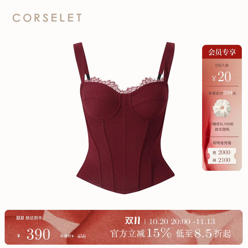 CORSELET 勃艮第红蕾丝花边鱼骨胸衣立体剪裁束腰修身性感抹胸