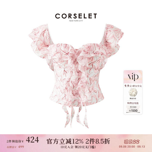 CORSELET郁见春日荷叶边鱼骨胸衣
