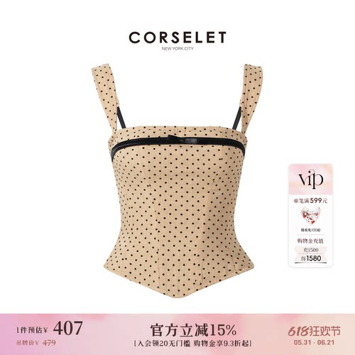 CORSELET miu千金风平口领都市摩登鱼骨胸衣蝴蝶结复古吊带上衣