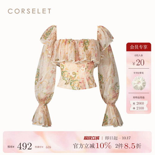 CORSELET山野伊犁雪雪纺鱼骨胸衣