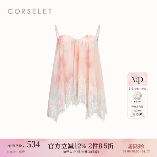 CORSELET杏夏粉黛鱼骨胸衣