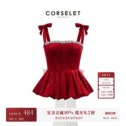 CORSELET红色花苞缎面蝴蝶结胸衣