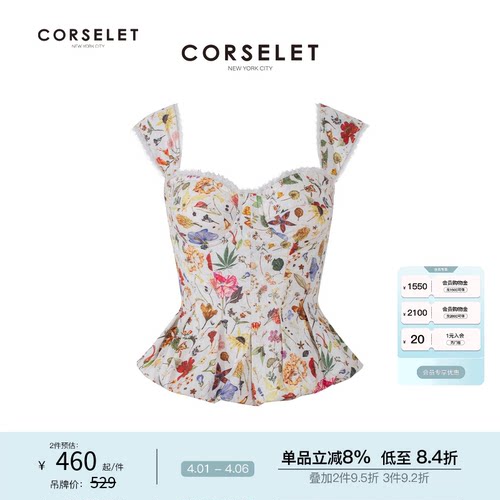 CORSELET 杜奥花园法式方领鱼骨胸衣碎花印花复古小花苞吊带上衣