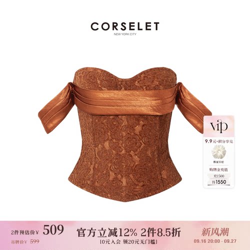 CORSELET琥珀缪斯飘带系结胸衣