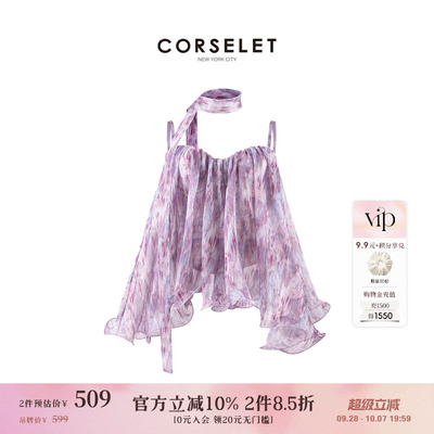 CORSELET紫晶水母薄纱鱼骨胸衣