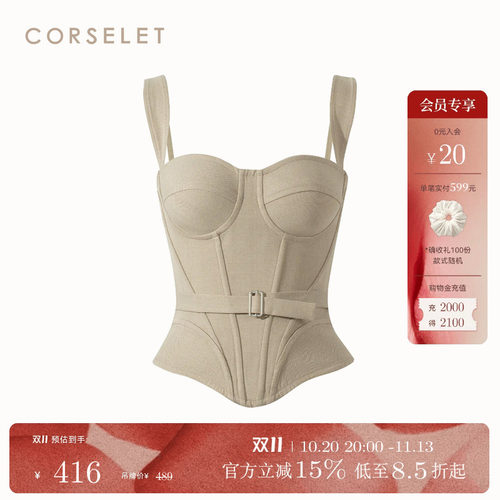 CORSELET英伦骑士人字纹鱼骨胸衣
