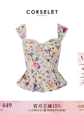 CORSELET 杜奥花园法式方领鱼骨胸衣碎花印花复古小花苞吊带上衣