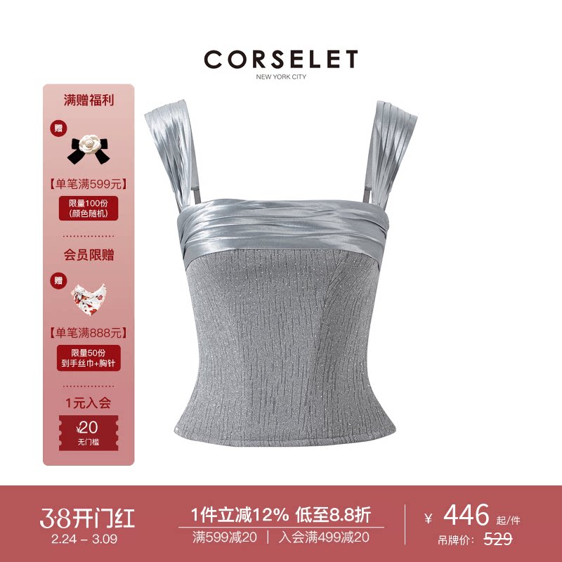 CORSELET星空银河轻礼服鱼骨胸衣缎面立体高定手工褶闪钻吊带上衣