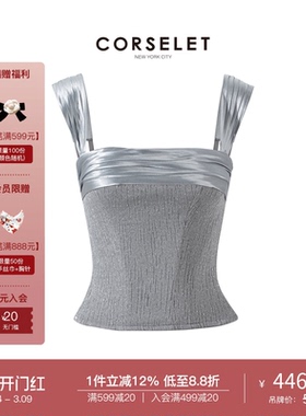 CORSELET星空银河轻礼服鱼骨胸衣缎面立体高定手工褶闪钻吊带上衣