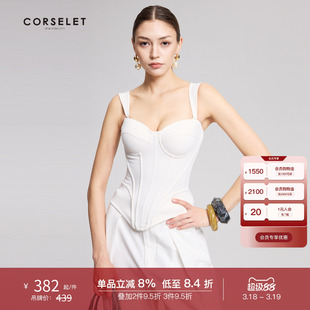 CORSELET 月光白斜纹修身百搭鱼骨胸衣女春夏收腰可外穿抹胸上衣