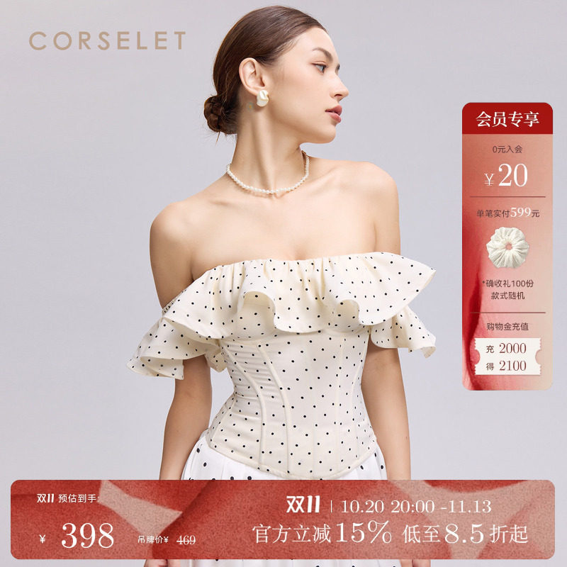 CORSELET白底黑波卡尔点抹胸复古荷叶边一字肩泡泡袖外穿鱼骨胸衣