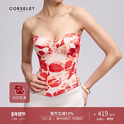 CORSELET红白海棠印花鱼骨胸衣夏季复古法式修身收腰可外穿抹胸