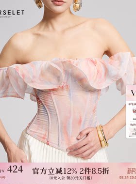 【谭卓同款】CORSELET[落幕缤纷]