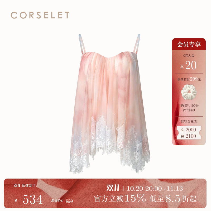 CORSELET 杏夏粉黛鱼骨胸衣雪纺蕾丝衣摆垂感荷叶边慵懒抹胸上衣