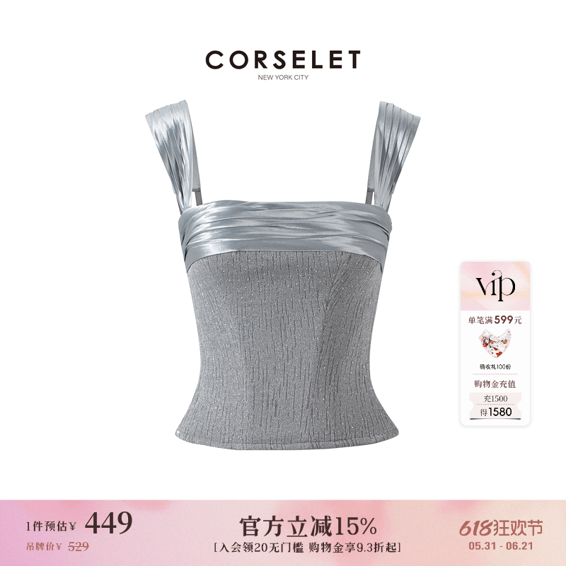 CORSELET星空银河轻礼服鱼骨胸衣缎面立体高定手工褶闪钻吊带上衣