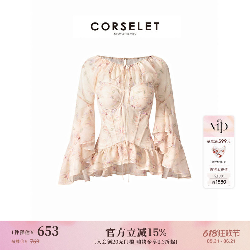 CORSELET雪鸢花雪纺纱袖鱼骨胸衣荷叶边肩部抽绳塑型修身抹胸上衣