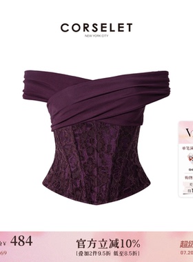 CORSELET 迷雾紫藤蕾丝重工肌理鱼骨胸衣围裹轻礼服修身显瘦抹胸