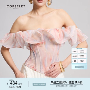 CORSELET 落幕缤纷 炫彩荷叶边鱼骨胸衣收腰束身抹胸 谭卓同款