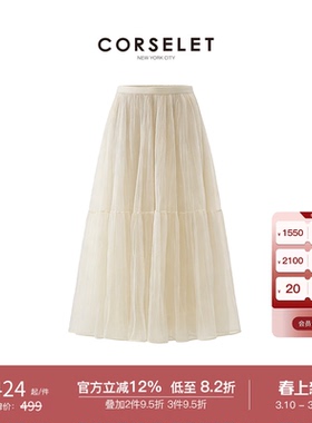 CORSELET法式双层A字纱裙半身裙重工缎面内里仙气褶皱氛围感长裙
