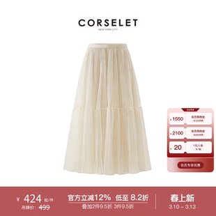 CORSELET法式双层A字纱裙半身裙重工缎面内里仙气褶皱氛围感长裙