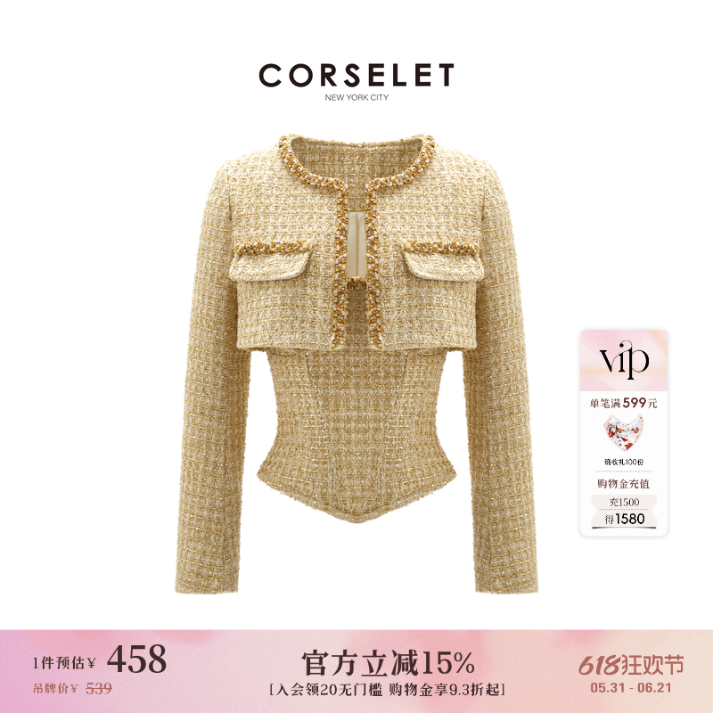 CORSELET[鎏金暖冬]金色粗花呢法式鱼骨胸衣修身束腰抹胸两件套