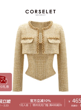 CORSELET[鎏金暖冬]金色粗花呢法式鱼骨胸衣修身束腰抹胸两件套