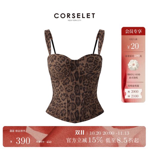 CORSELET经典野生豹纹鱼骨胸衣
