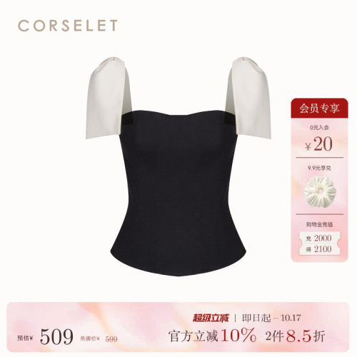CORSELET通勤丽人鱼骨时装胸衣
