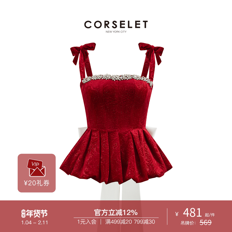 CORSELET[圣诞限定]闪钻红色玫瑰丝绒鱼骨胸衣蝴蝶结收腰束身抹胸,女装/女士精品,抹胸,淘宝优惠券,粉丝福利购,淘宝优惠卷
