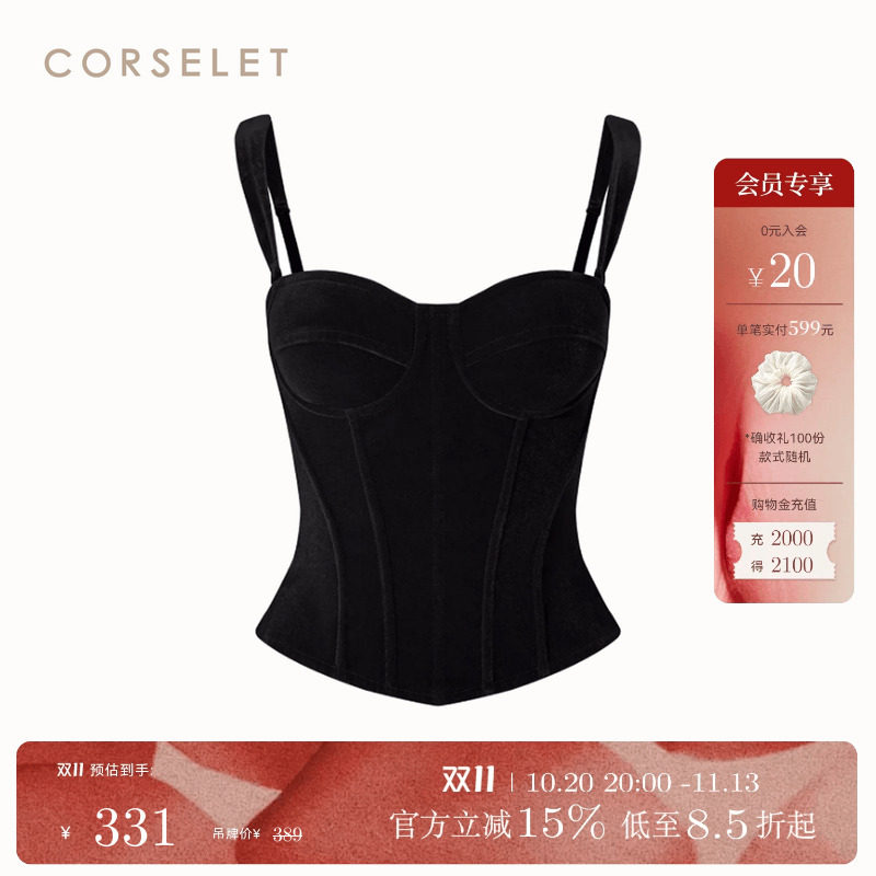CORSELET 黑色丝绒法式鱼骨胸衣外穿束腰美背塑身内搭抹胸上衣