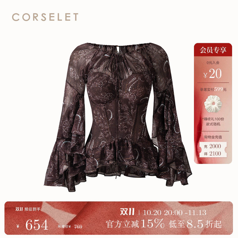 CORSELET 佩斯莉莉雪纺纱袖鱼骨胸衣荷叶边抽褶塑型修身抹胸上衣