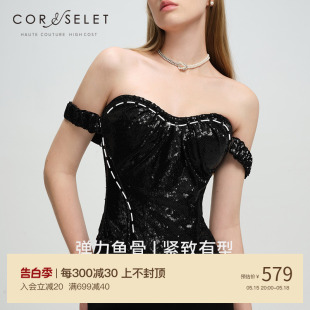 闪钻亮片礼服鱼骨胸衣法式 CORSELET 束腰可拆肩带外穿抹胸