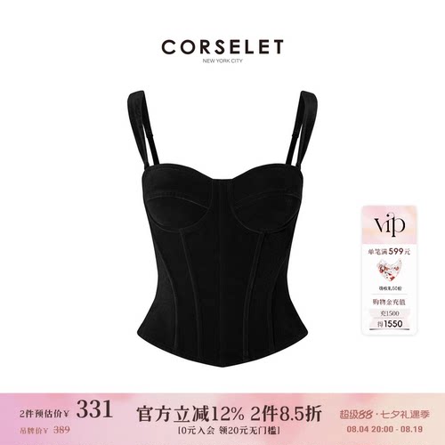 CORSELET 黑色丝绒法式鱼骨胸衣外穿束腰美背塑身内搭抹胸上衣