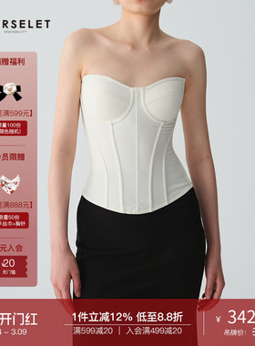 CORSELET 24SS经典白色鱼骨胸衣外穿束腰修身美背内搭抹胸上衣