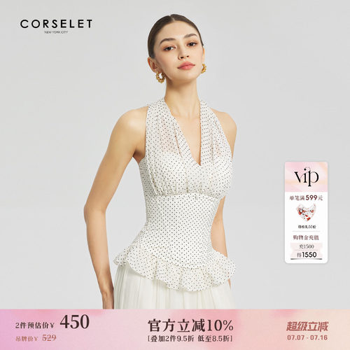CORSELET 南洋假日雪纺挂脖鱼骨胸衣荷叶边下摆系带修身抹胸上衣