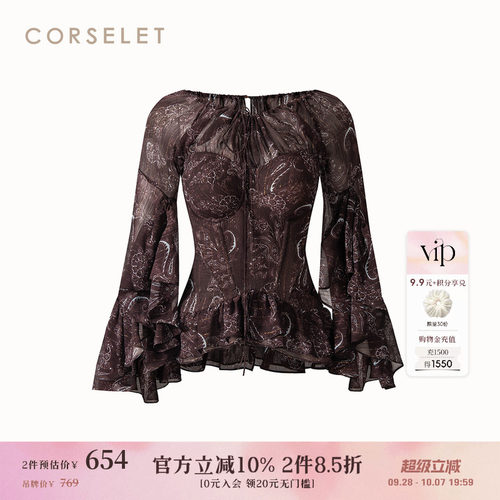 CORSELET佩斯莉莉雪纺纱袖胸衣
